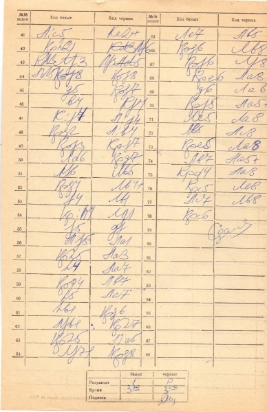 сканирование0022.jpg