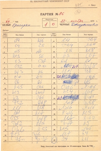 сканирование0023.jpg