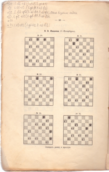 сканирование0006.jpg