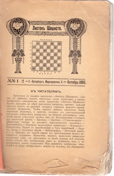 сканирование0008.jpg