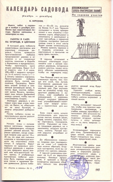 сканирование0003.jpg