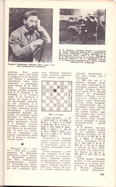 сканирование0004.jpg