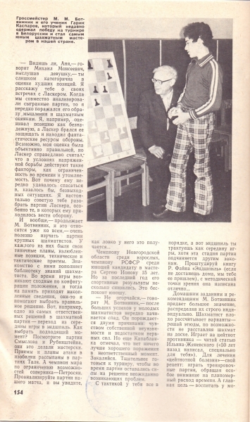 сканирование0005.jpg