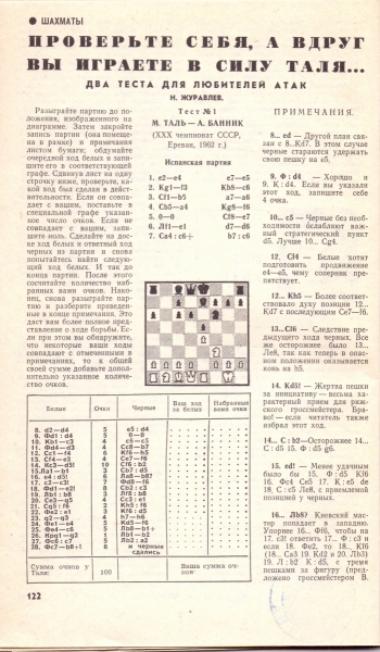 сканирование0006.jpg