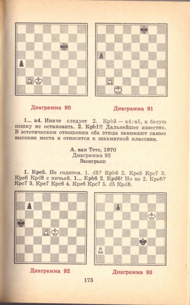 сканирование0003.jpg