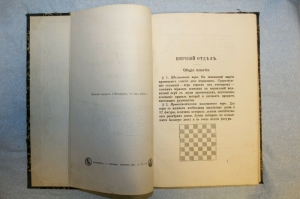 Нейман Руководство для начинающих 1884 4.jpg