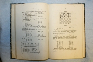 Нейман Руководство для начинающих 1884 6.jpg