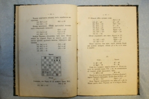Нейман Руководство для начинающих 1884 7.jpg