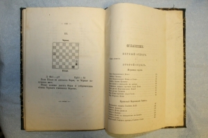 Нейман Руководство для начинающих 1884 9.jpg