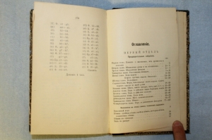 Портиус 8.jpg