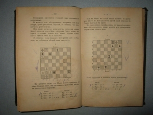 Руководство 1872 7 .jpg