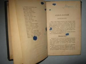 Руководство 1872 5 .jpg