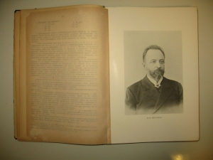 Конгресс 1910 4.jpg