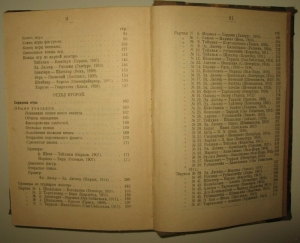 Конволют 1906 8.jpg