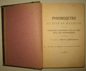 Конволют 1906 2.jpg