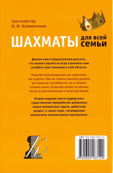 сканирование0006.jpg